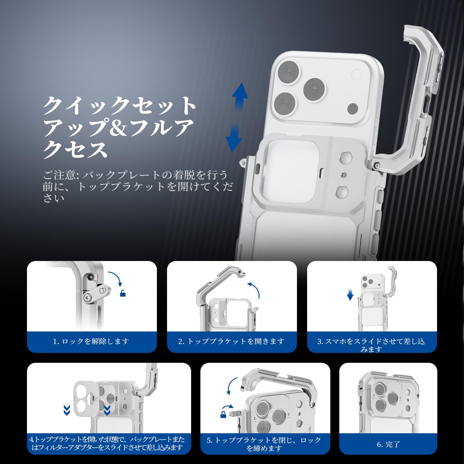 Amazon.co.jp: NEEWER スマホケージキット iPhone 17 Pro Max対応